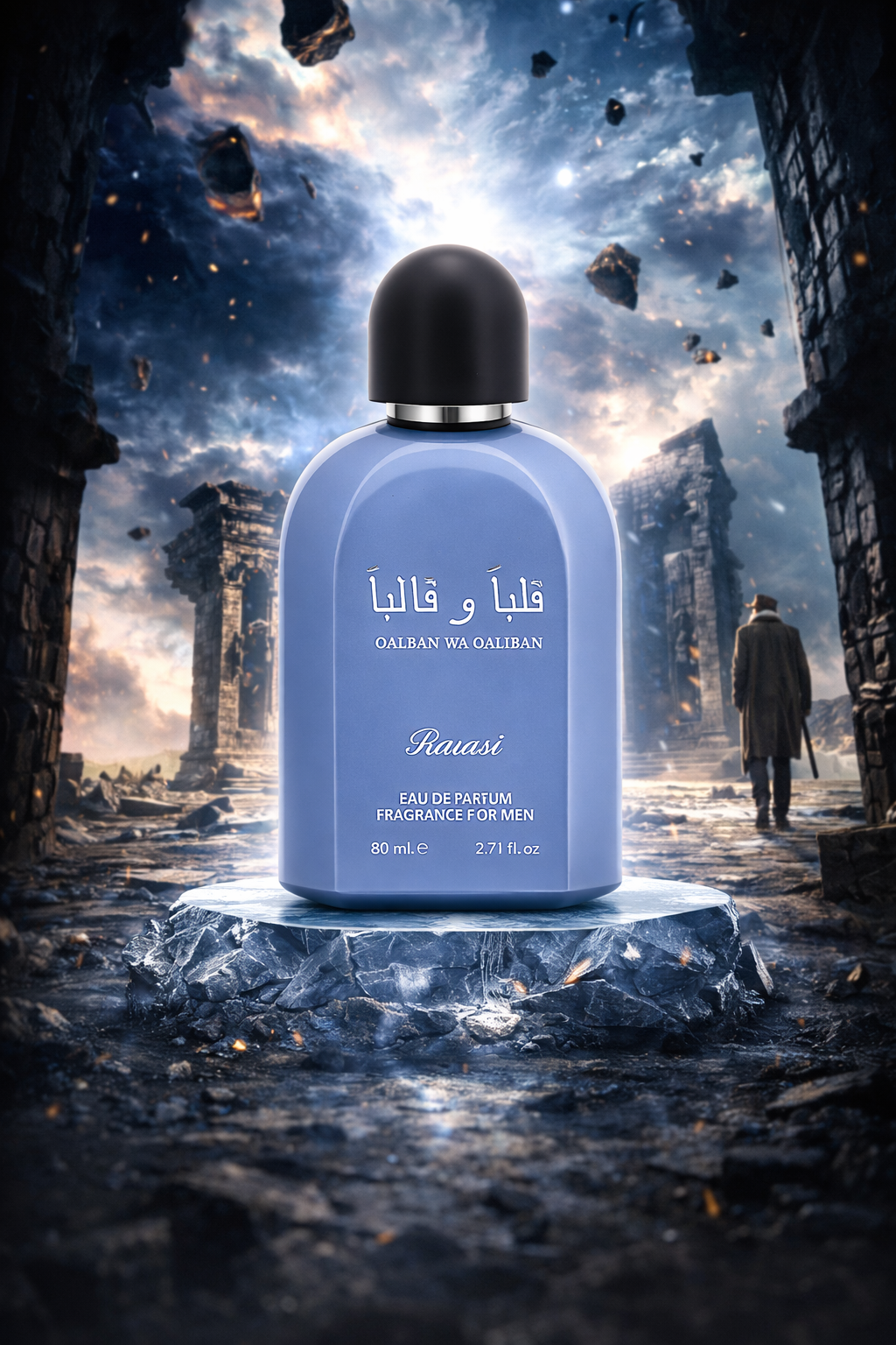 Qalban wa Qaliban Rasasi for men 100 ml (قلباً و قالباً).
